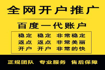 揭秘百度竞价的费用结构：以某行业为例